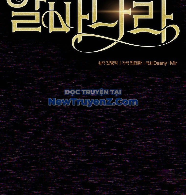 Trở Thành Nhân Viên Cho Các Vị Thần chapter 101 - Trang 53