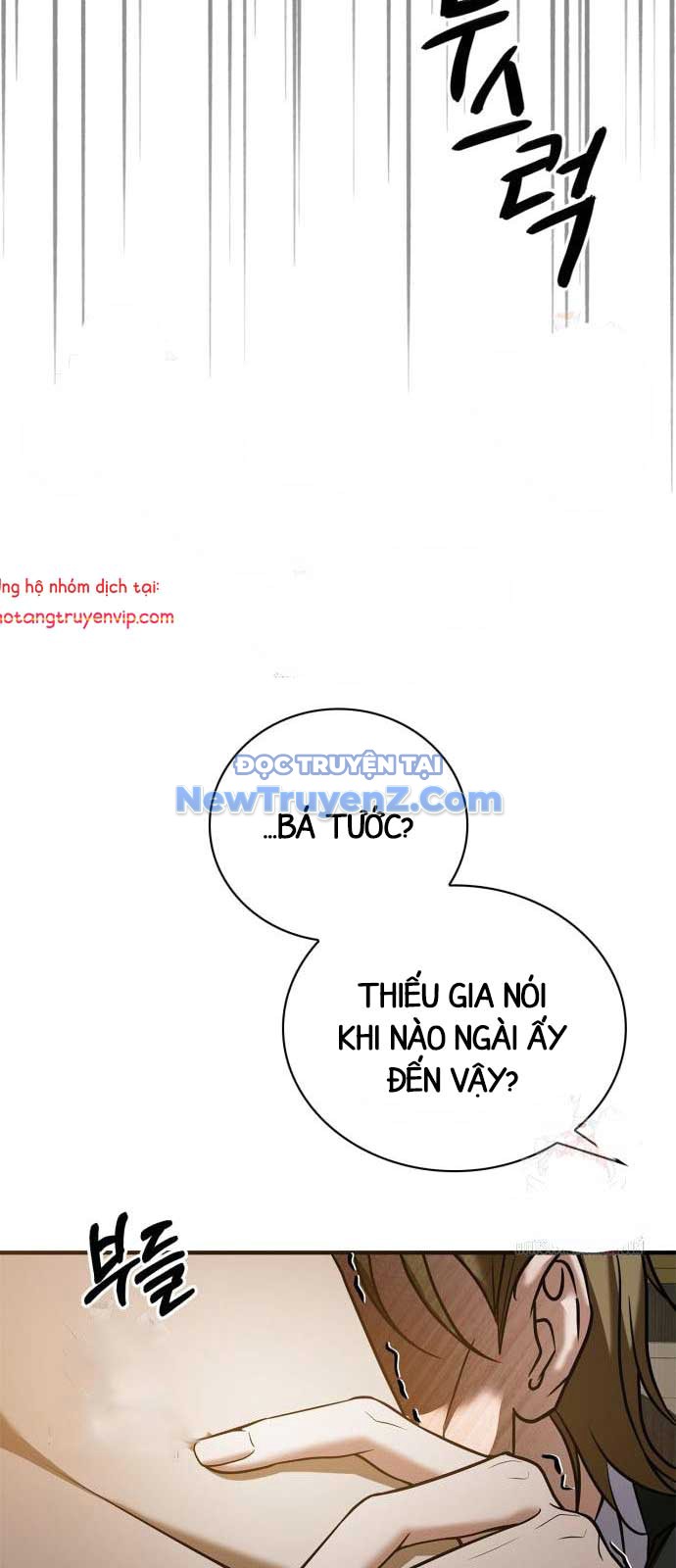 Tôi Không Tài Năng Đến Thế Đâu chapter 83 - Trang 83