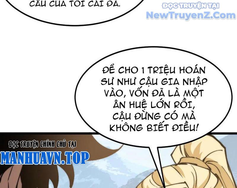 Triệu Hoán Ác Ma, Ta Đã Là Thâm Uyên chapter 16 - Trang 17
