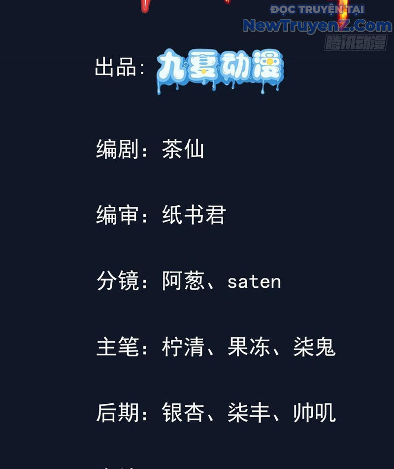 Tu Tiên Hàng Triệu Năm: đệ Tử Của Ta Rải Rác Khắp Tiên Giới! chapter 53 - Trang 5