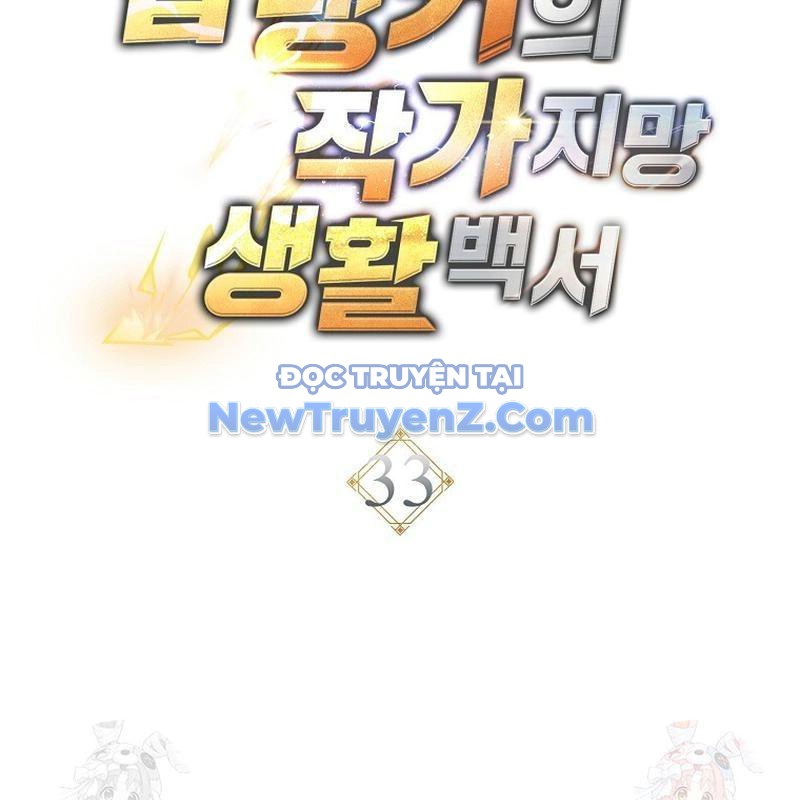 Cẩm nang dành cho top ranker chapter 33 - Trang 60