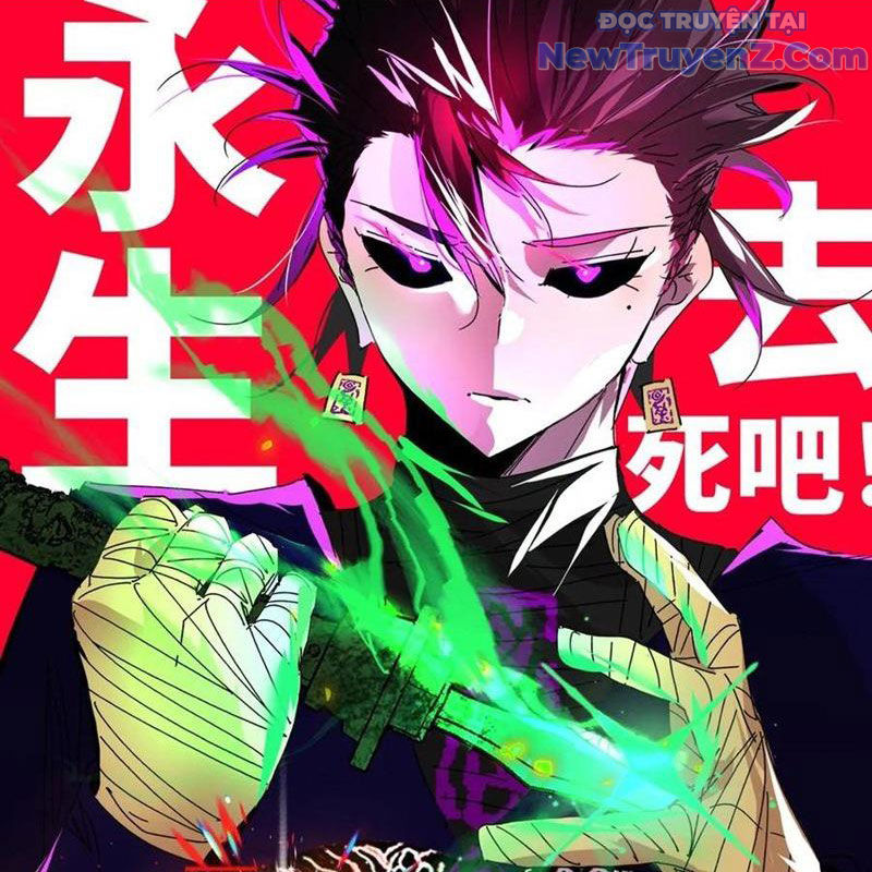 Vĩnh sinh đi chết đi! chapter 27 - Trang 4