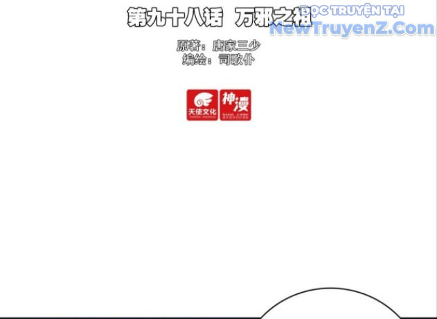 Duy Ngã Độc Tiên chapter 98 - Trang 5