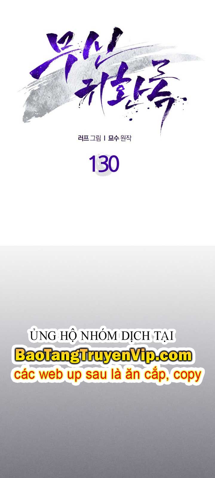 Vị Thần Trở Lại chapter 130.1 - Trang 12