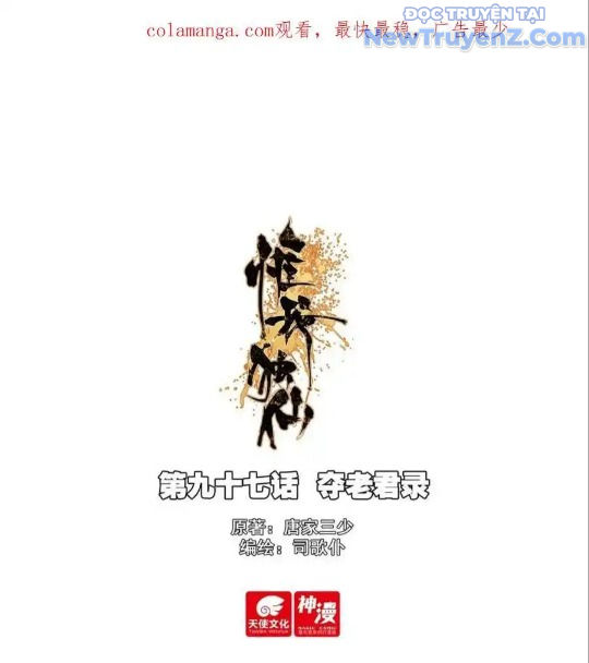 Duy Ngã Độc Tiên chapter 97 - Trang 4
