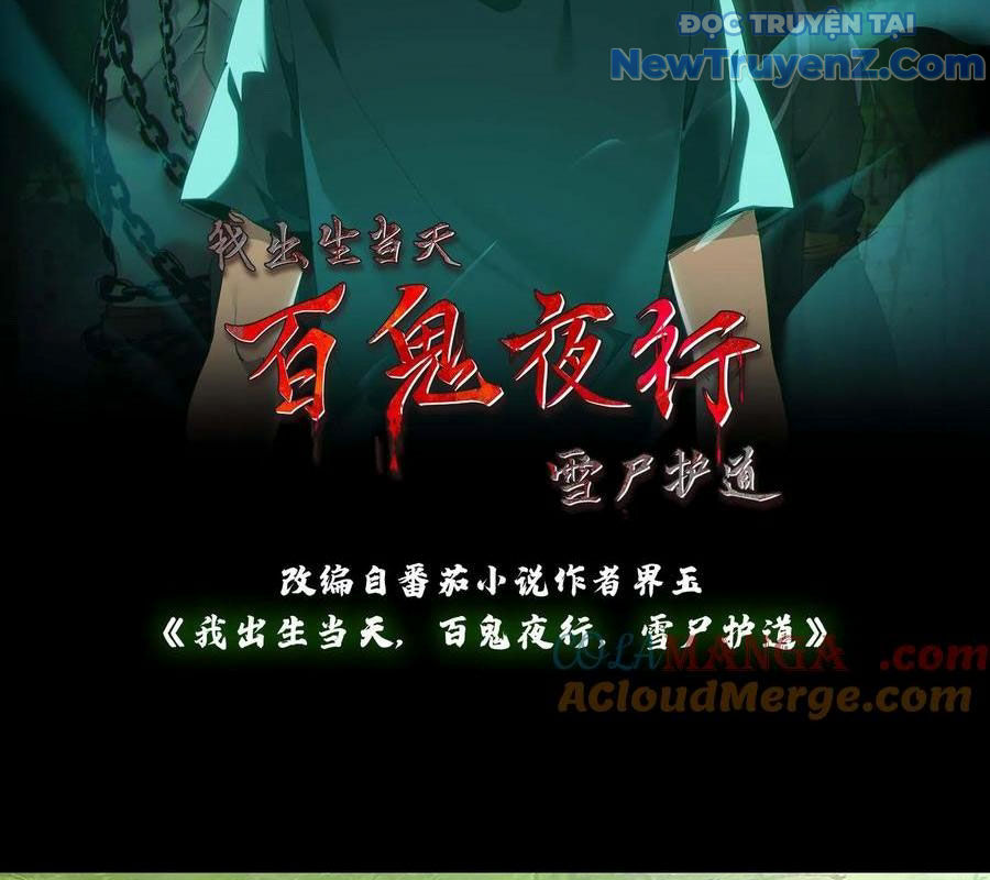 Ngày Tôi Sinh Ra, Bách Quỷ Dạ Hành, Tuyết Thi Hộ đạo chapter 713 - Trang 3