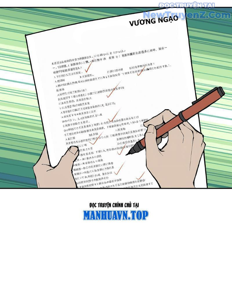 Thật Sự Là Ta Không Muốn Làm Học Thần! chapter 8 - Trang 66