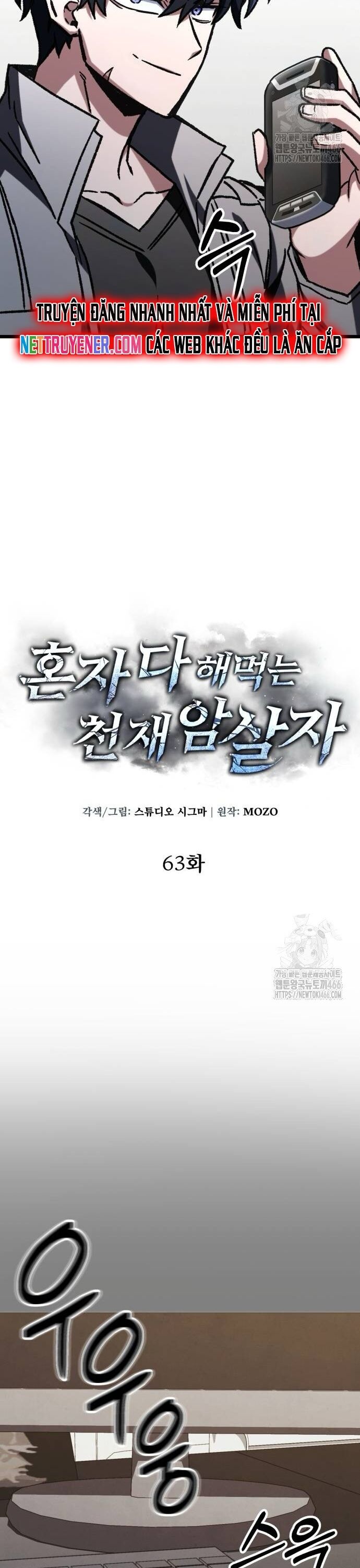 Sát Thủ Thiên Tài Đơn Độc chapter 63 - Trang 41