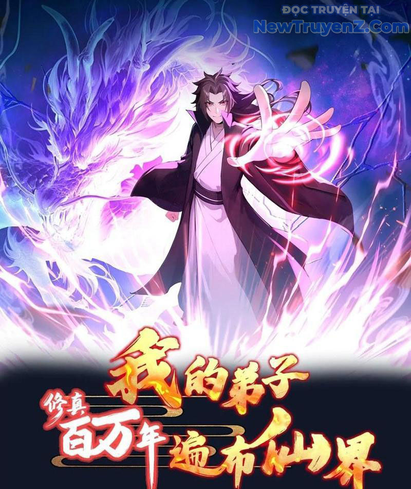 Tu Tiên Hàng Triệu Năm: đệ Tử Của Ta Rải Rác Khắp Tiên Giới! chapter 46 - Trang 4