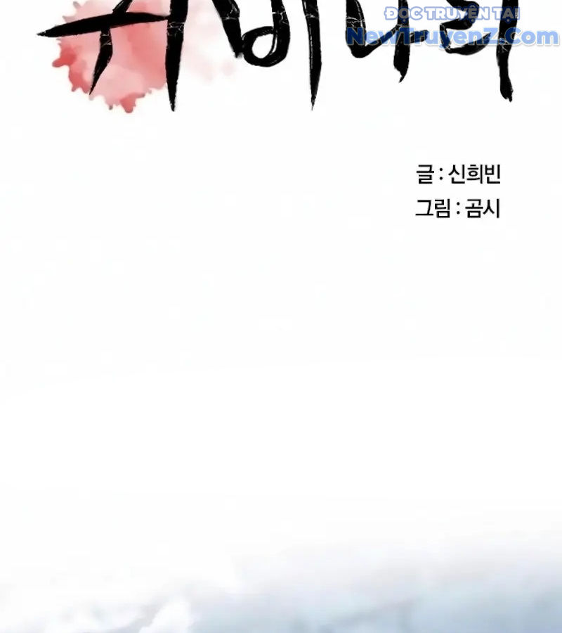 Cầu Nguyện Với Một Con Ma chapter 6 - Trang 5