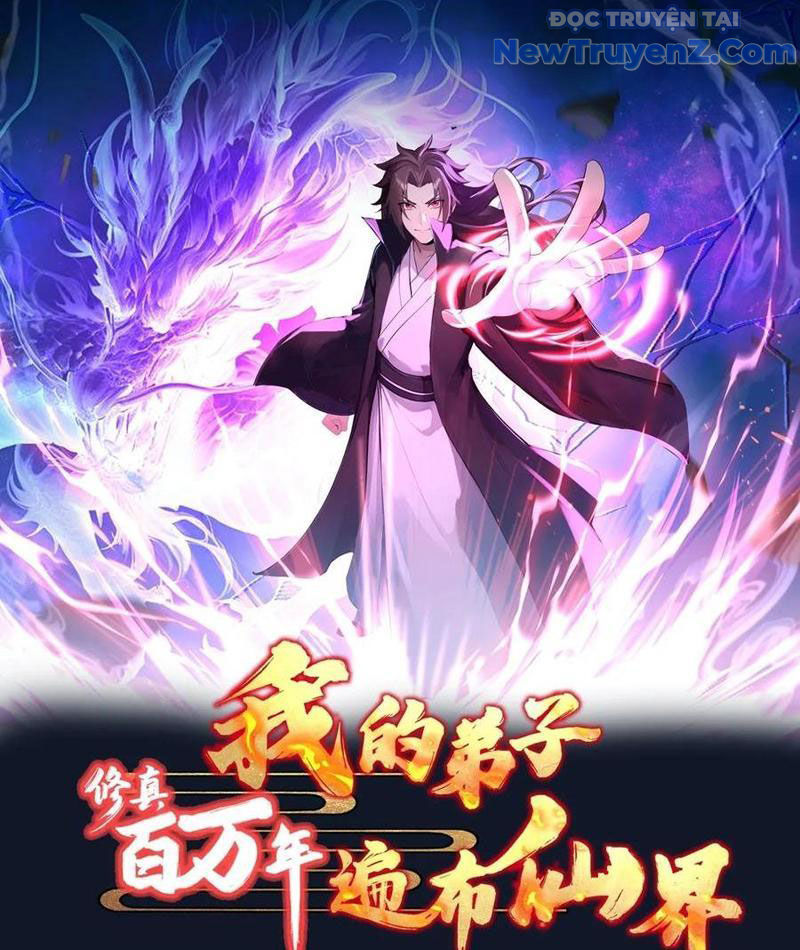 Tu Tiên Hàng Triệu Năm: đệ Tử Của Ta Rải Rác Khắp Tiên Giới! chapter 59 - Trang 4