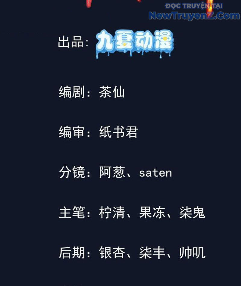 Tu Tiên Hàng Triệu Năm: đệ Tử Của Ta Rải Rác Khắp Tiên Giới! chapter 59 - Trang 5