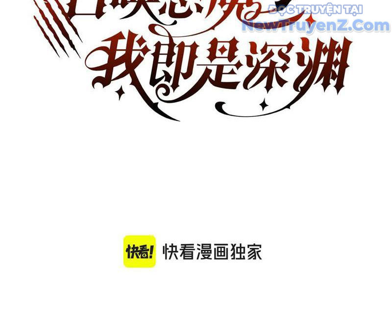 Triệu Hoán Ác Ma, Ta Đã Là Thâm Uyên chapter 16 - Trang 6