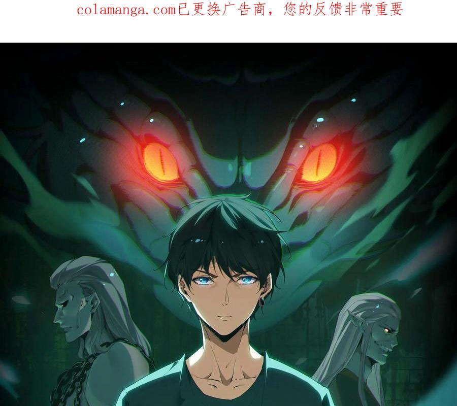 Ngày Tôi Sinh Ra, Bách Quỷ Dạ Hành, Tuyết Thi Hộ đạo chapter 709 - Trang 3