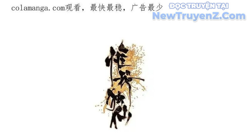 Duy Ngã Độc Tiên chapter 101 - Trang 4