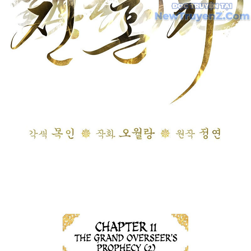 Trấn Hồn Kí chapter 11 - Trang 59