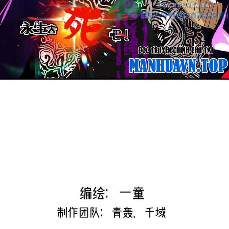 Vĩnh sinh đi chết đi! chapter 27 - Trang 5