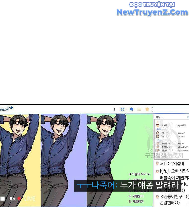Cạm Bẫy Triệu Đô chapter 1 - Trang 44