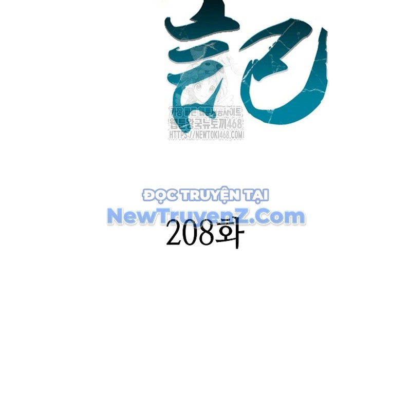 Hồi Ức Của Chiến Thần chapter 208 - Trang 70