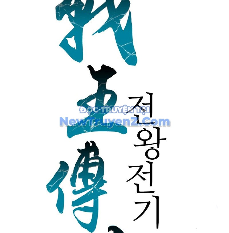 Hồi Ức Của Chiến Thần chapter 208 - Trang 69
