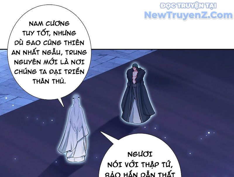 Duy Ngã Độc Tiên chapter 108 - Trang 17