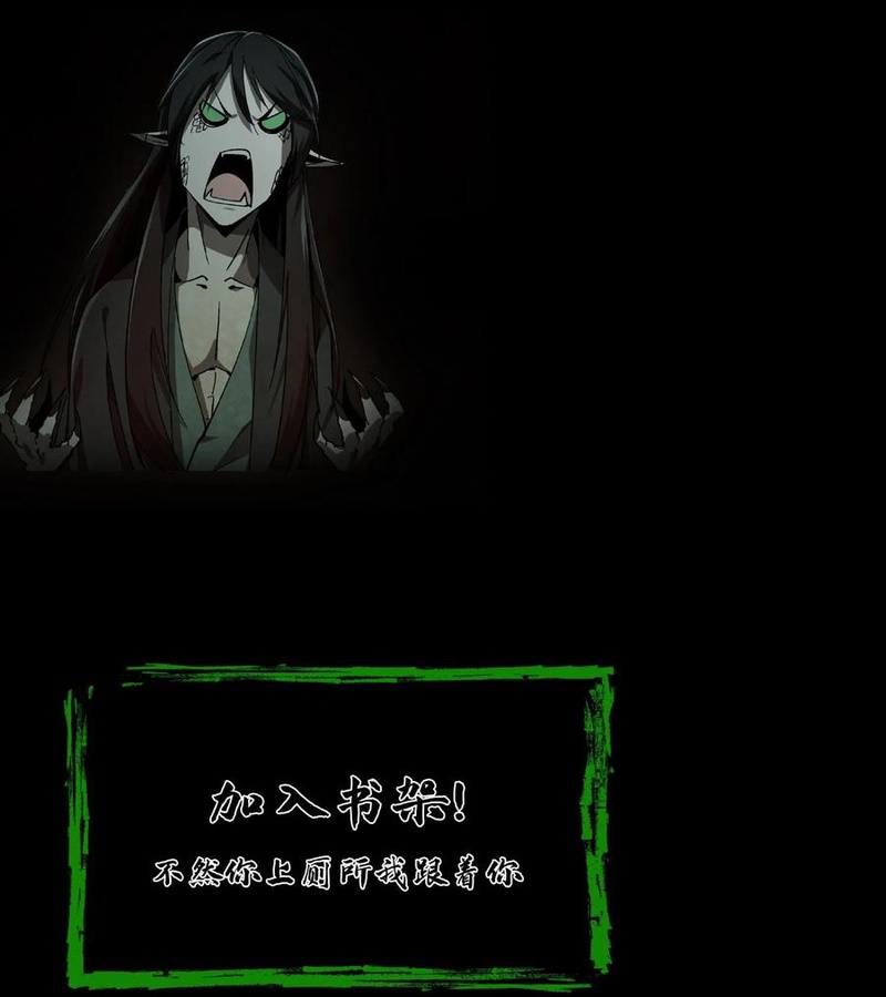 Ngày Tôi Sinh Ra, Bách Quỷ Dạ Hành, Tuyết Thi Hộ đạo chapter 710 - Trang 65
