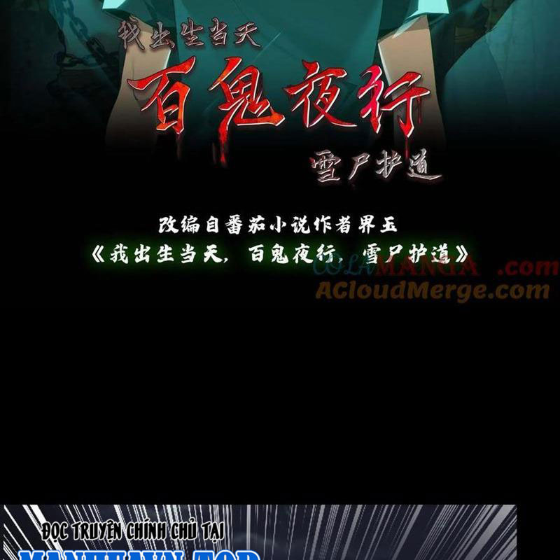 Ngày Tôi Sinh Ra, Bách Quỷ Dạ Hành, Tuyết Thi Hộ đạo chapter 707 - Trang 4