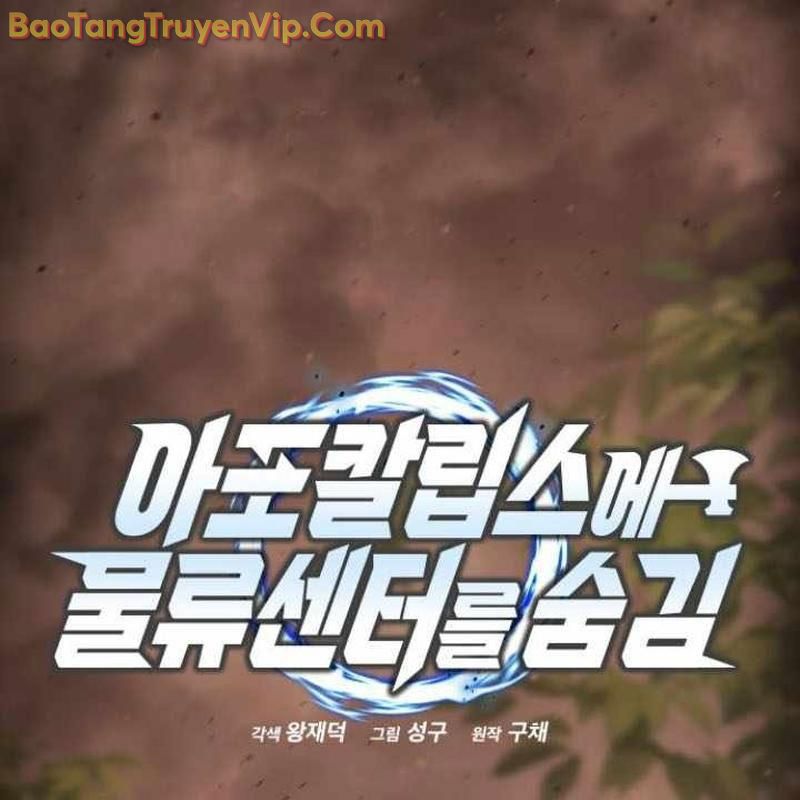 Mạt Thế Hậu Cần chapter 44 - Trang 67
