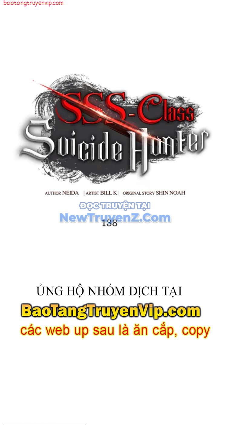 Tôi Là Thợ Săn Có Kĩ Năng Tự Sát Cấp Sss chapter 138 - Trang 17