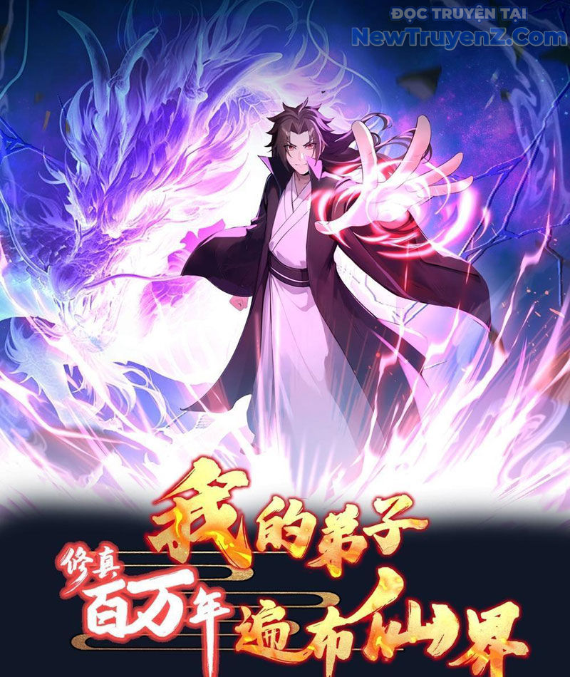 Tu Tiên Hàng Triệu Năm: đệ Tử Của Ta Rải Rác Khắp Tiên Giới! chapter 53 - Trang 4