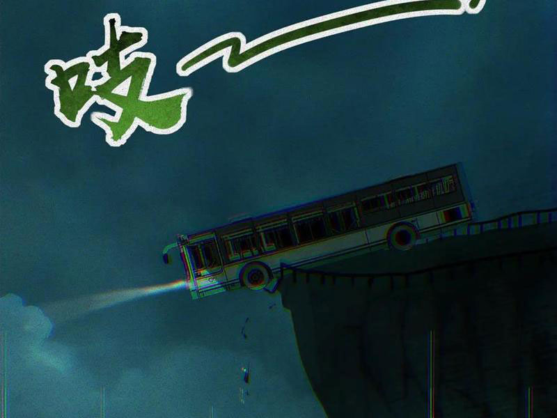 Làm Người Nhặt Xác, Tôi Khởi Đầu Là Giải Phẫu Bạn Gái Cũ! chapter 29 - Trang 127