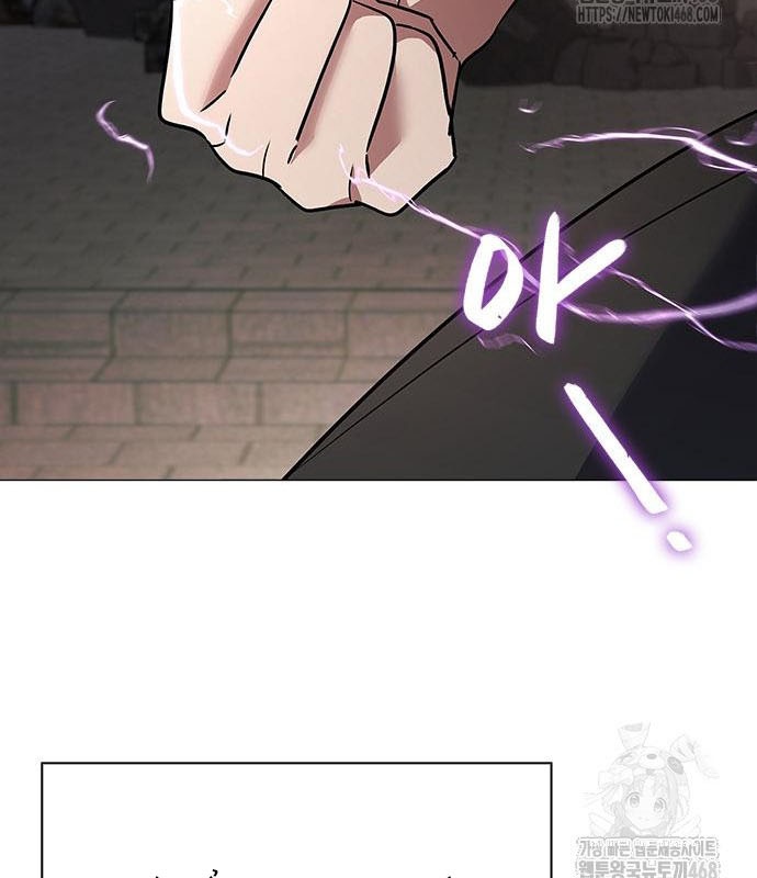 Đêm Của Yêu Tinh chapter 95 - Trang 85
