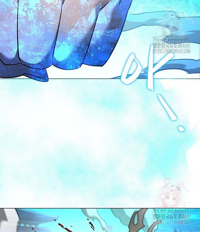 Đêm Của Yêu Tinh chapter 98 - Trang 11