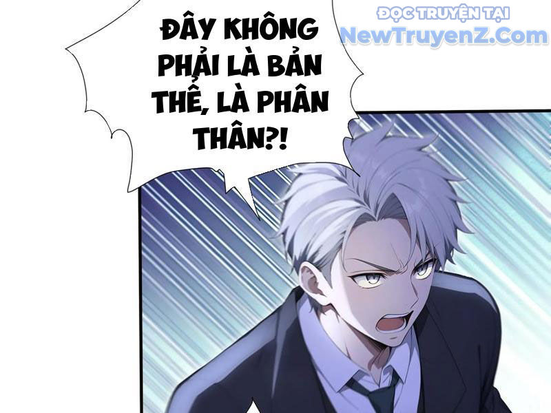 đệ Nhất Ngự Thú Sư chapter 62 - Trang 73