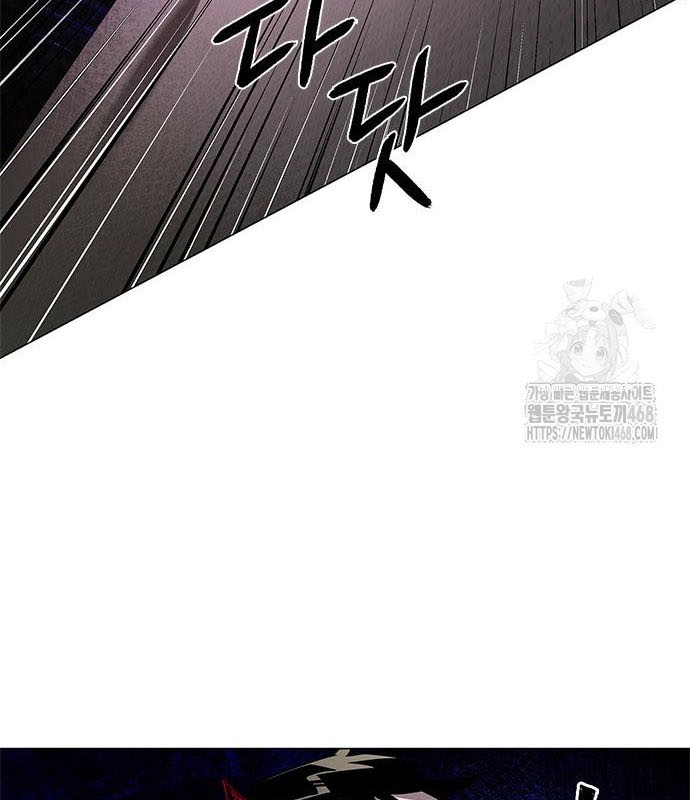 Đêm Của Yêu Tinh chapter 96 - Trang 123