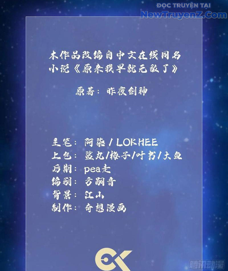 Hoá Ra Ta Đã Vô Địch Từ Lâu chapter 298 - Trang 5