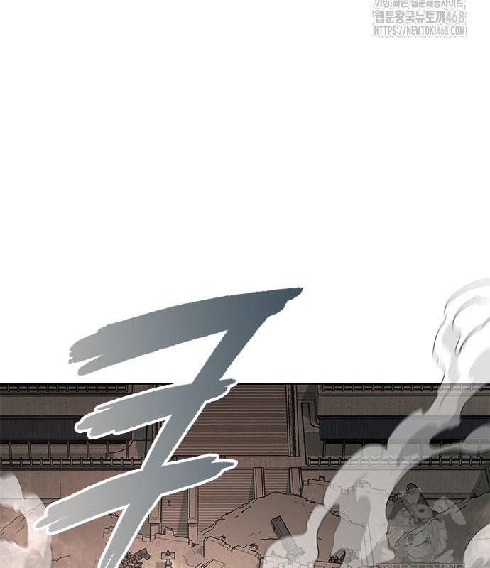 Đêm Của Yêu Tinh chapter 95 - Trang 20