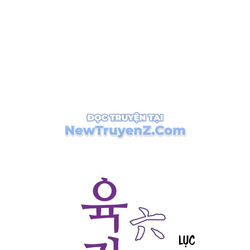 Thiên Ma Thần Quyết: Trùng Sinh chapter 120 - Trang 192