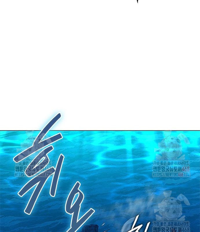 Đêm Của Yêu Tinh chapter 98 - Trang 124