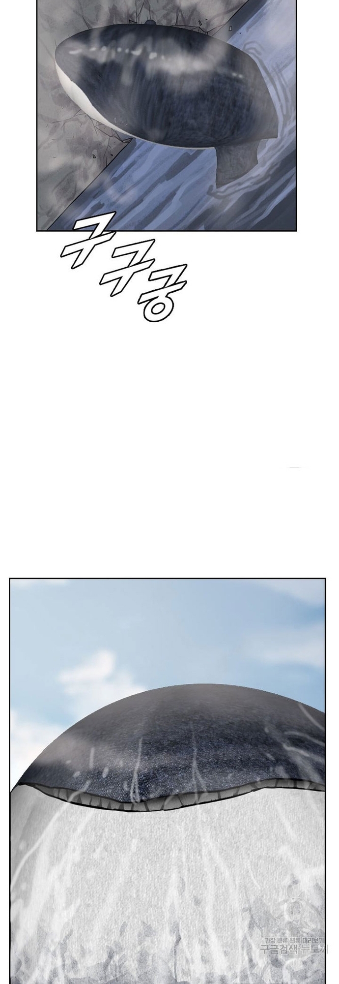 Tôi Nhặt Được Điện Thoại Từ Thế Giới Khác Chapter 177 - Trang 12