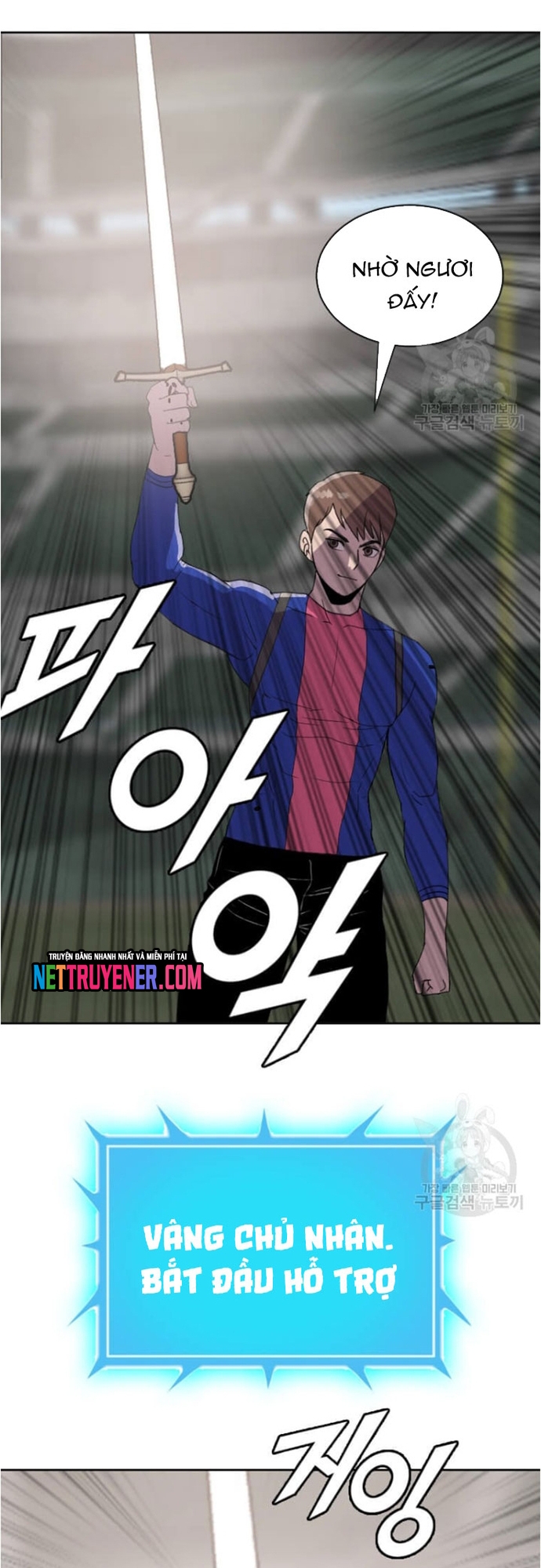 Tôi Nhặt Được Điện Thoại Từ Thế Giới Khác Chapter 178 - Trang 51
