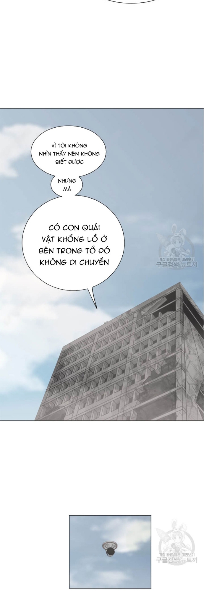 Tôi Nhặt Được Điện Thoại Từ Thế Giới Khác Chapter 178 - Trang 16