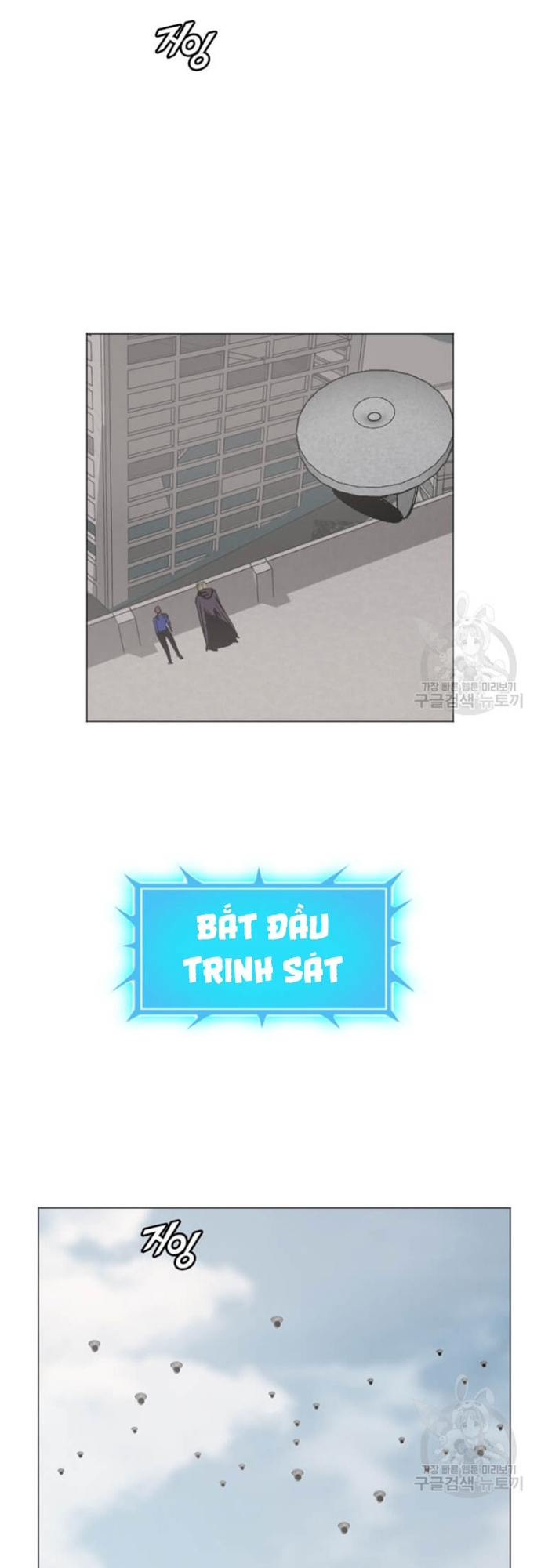 Tôi Nhặt Được Điện Thoại Từ Thế Giới Khác Chapter 178 - Trang 17