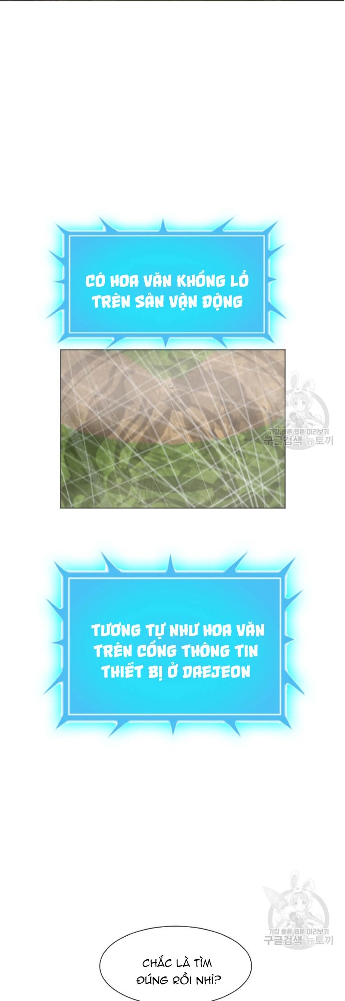 Tôi Nhặt Được Điện Thoại Từ Thế Giới Khác Chapter 178 - Trang 23