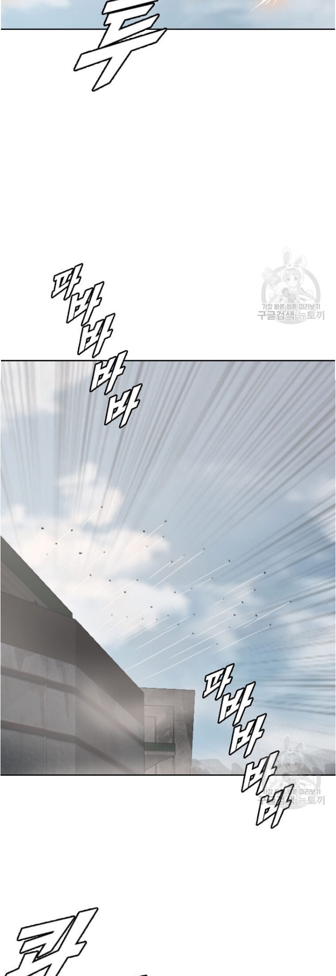 Tôi Nhặt Được Điện Thoại Từ Thế Giới Khác Chapter 178 - Trang 41