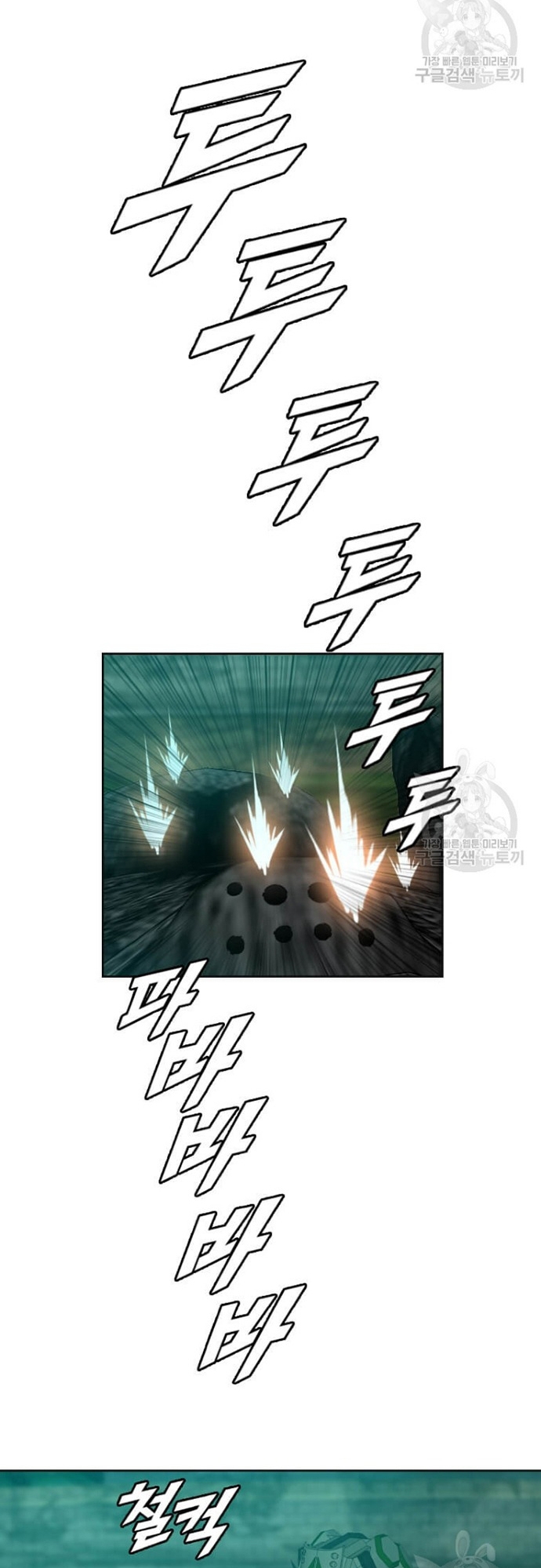 Tôi Nhặt Được Điện Thoại Từ Thế Giới Khác Chapter 179 - Trang 19