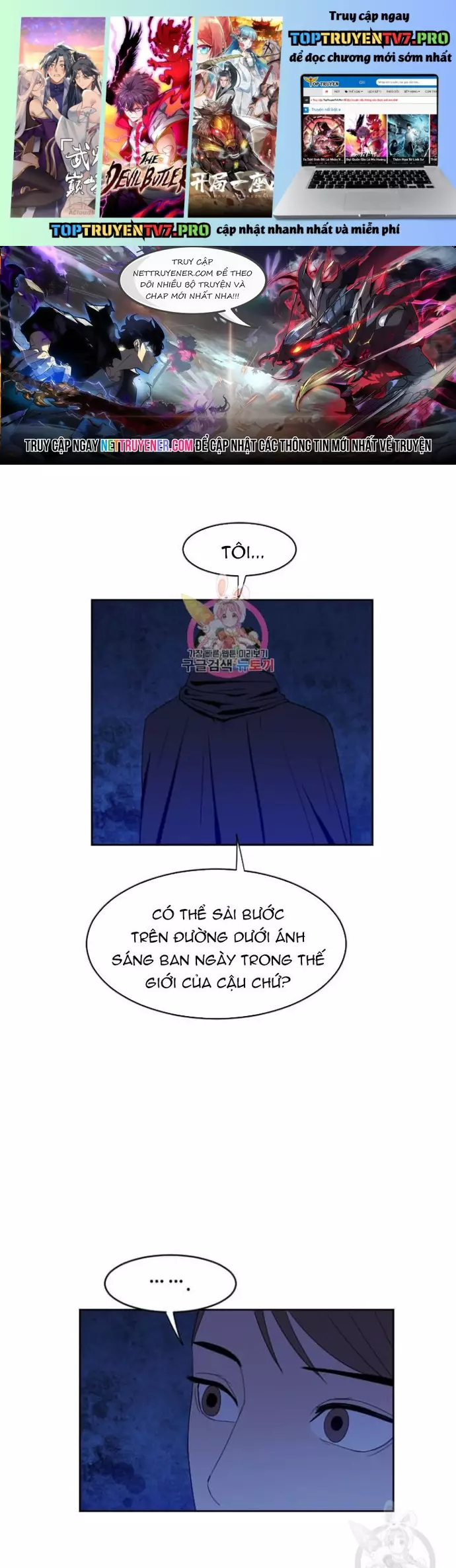 Tôi Nhặt Được Điện Thoại Từ Thế Giới Khác Chapter 178 - Trang 0