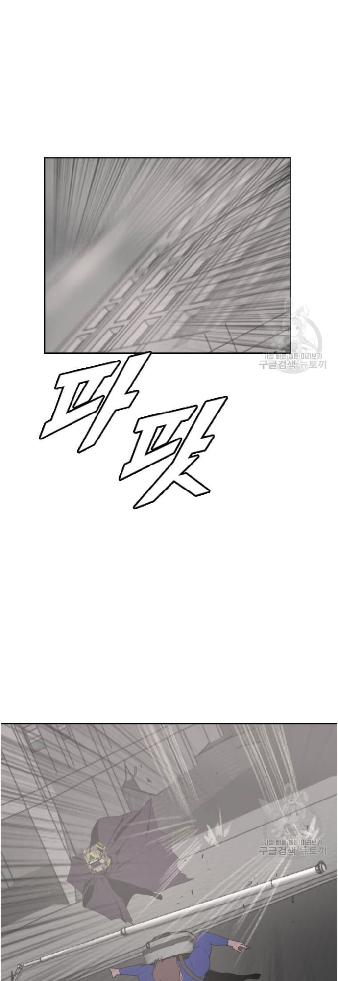 Tôi Nhặt Được Điện Thoại Từ Thế Giới Khác Chapter 178 - Trang 35