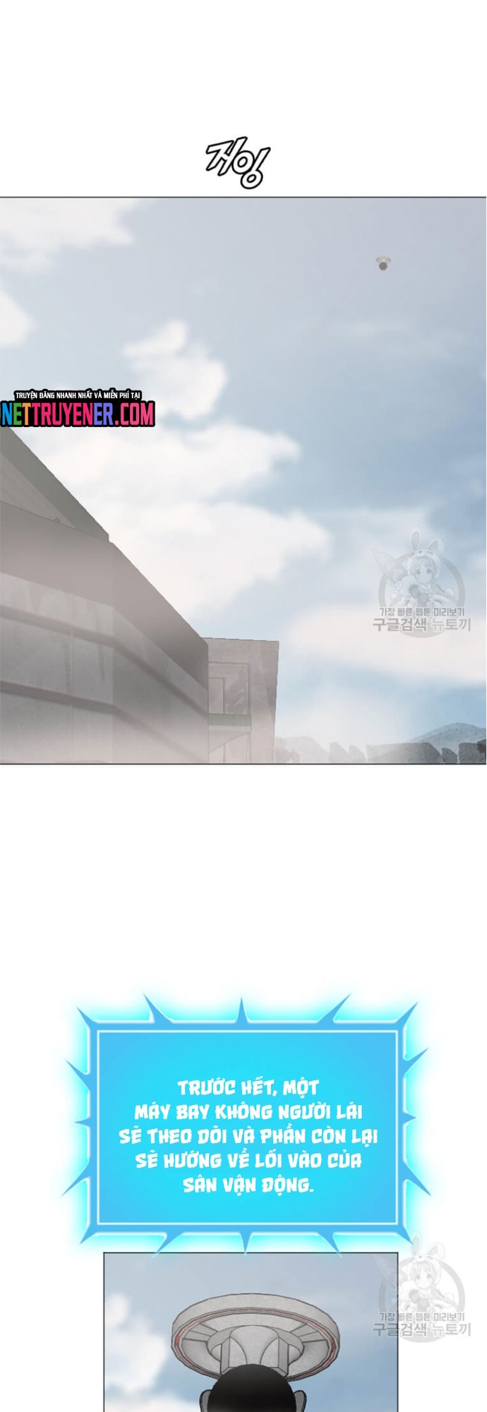 Tôi Nhặt Được Điện Thoại Từ Thế Giới Khác Chapter 178 - Trang 21