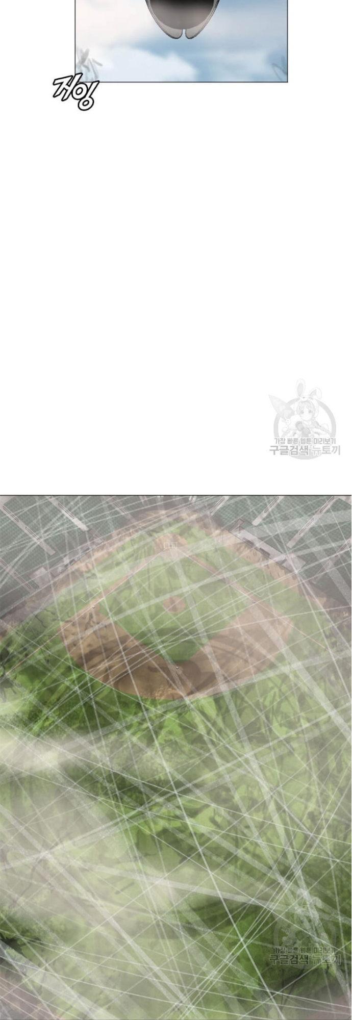 Tôi Nhặt Được Điện Thoại Từ Thế Giới Khác Chapter 178 - Trang 22